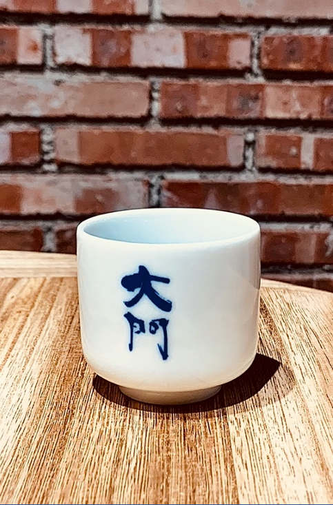 Janome "Choko" Sake Cup - Daimon Edition