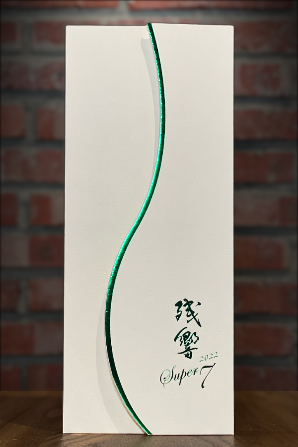 Hakurakusei Zankyo “Super 7” Junmai Daiginjo – Koji Sake 米花清酒 Hakurakusei Zankyo “Super 7” Junmai Daiginjo – Koji Sake 米花清酒