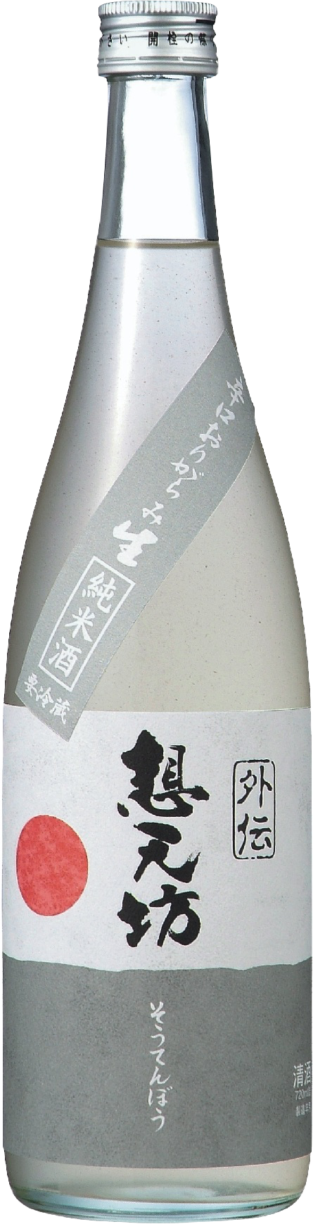 Soutenbou Gaiden Karaguchi Junmai Origarami Nama