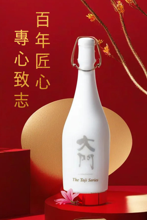 The Toji Series Edition 1 Junmai Daiginjo (Vintage 1999 BY02)