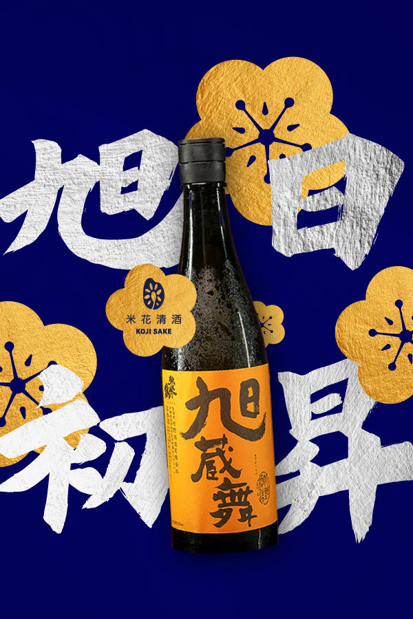 Yasakaturu Asahi Kurabu Junmai Ginjo