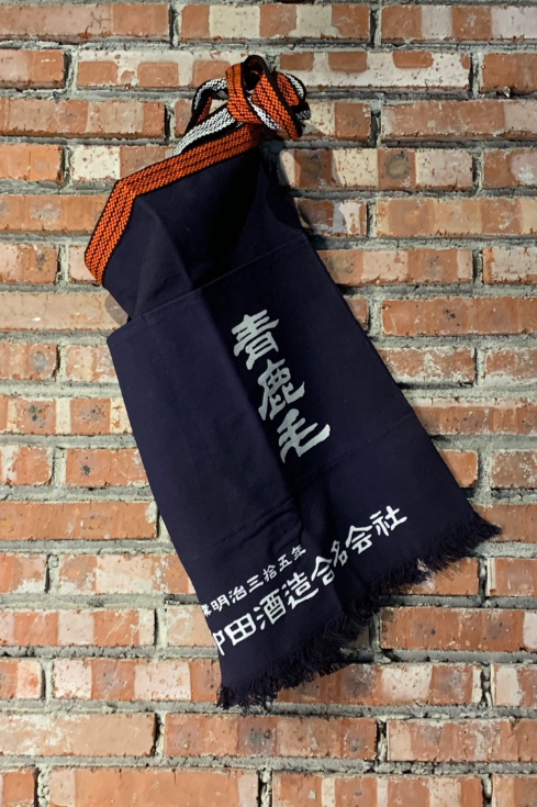 Japanese Apron "Maekake"- Yanagita "Aokage" Edition