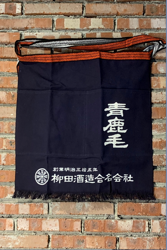 Japanese Apron "Maekake"- Yanagita "Aokage" Edition