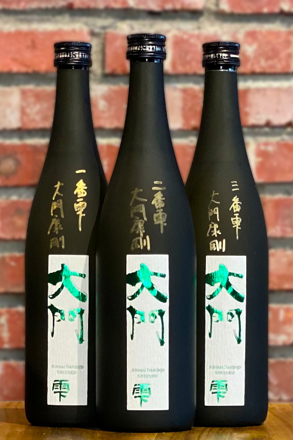 Daimon 45 Junmai Daiginjo Shizuku Signature Edition - Parts 1,2 & 3