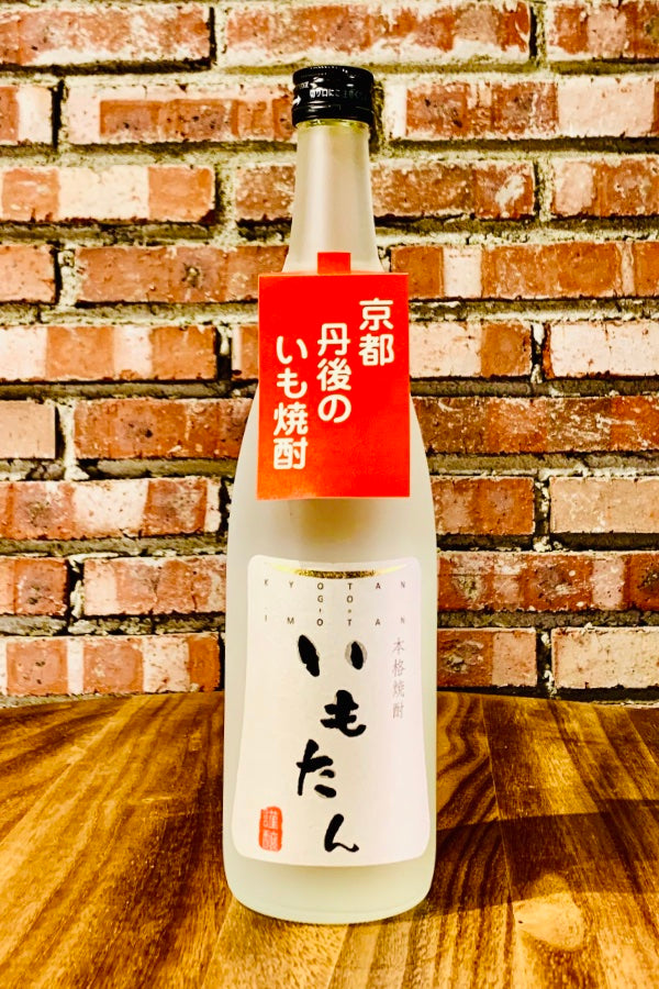 Kyotango to "Imotan" Imo shochu