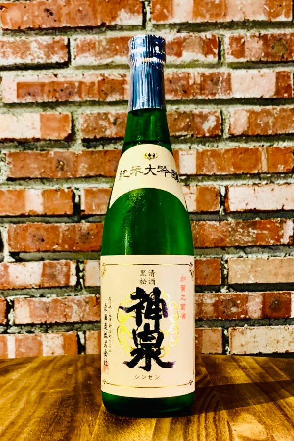 Sinsen Junmai Daiginjo 2016