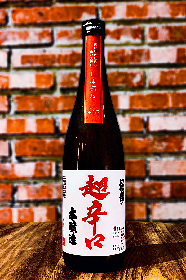 Sakuragao Choukaraguchi  Honjozo　