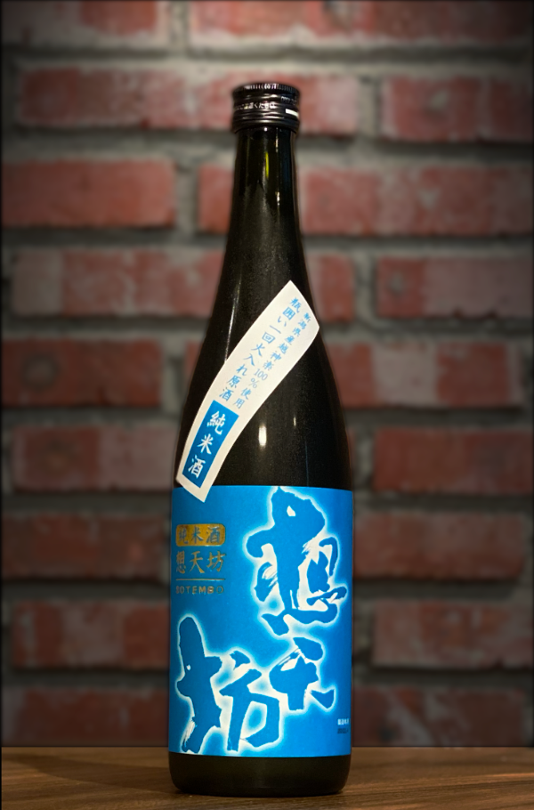 Soutenbou Koshikagura Junmai Ginjo
