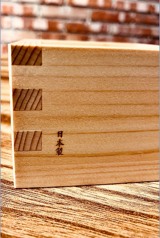 Sake "Masu" Wooden Box