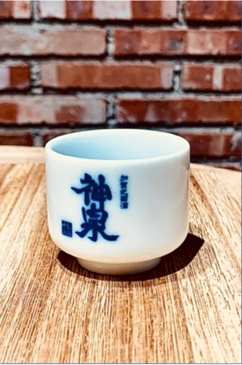 Janome "Choko" Sake Cup - Sinsen Edition