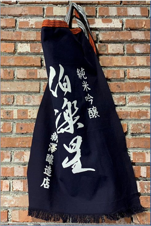 Japanese Apron "Maekake"- Hakurakusei Edition