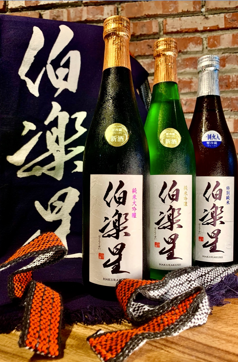 The “HakuRakuSei” Sake Party Starter
