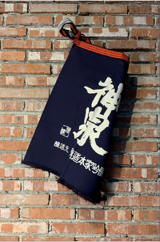 Japanese Apron "Maekake"- Sinsen Edition