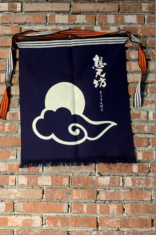 Japanese Apron "Maekake"- Soutenbou Edition