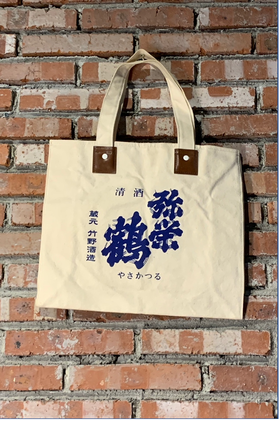 Tote Bag - Yasakatsuru