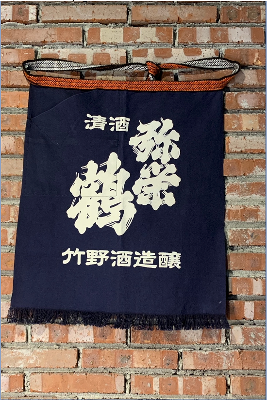 Japanese Apron "Maekake"- Yasakatsuru Edition