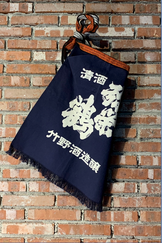 Japanese Apron "Maekake"- Yasakatsuru Edition