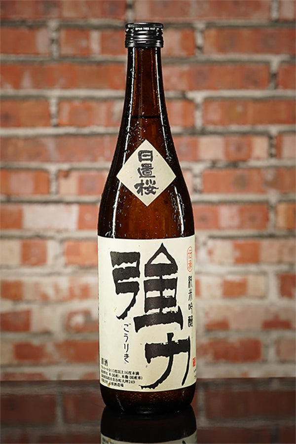 Hiokizakura Gouriki Junmai Ginjo