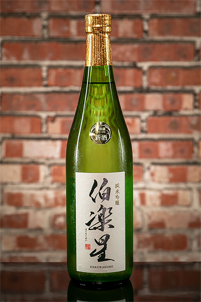 Hakurakusei Junmai Ginjo　