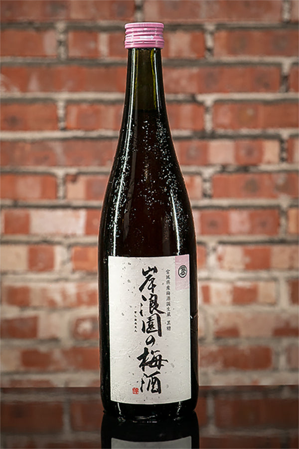 Kishinamien no Ume-shu Brown sugar (Hakurakusei Plum Wine)