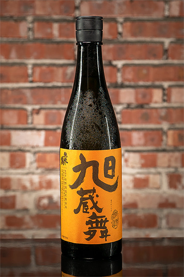 Yasakaturu Asahi Kurabu Junmai Ginjo