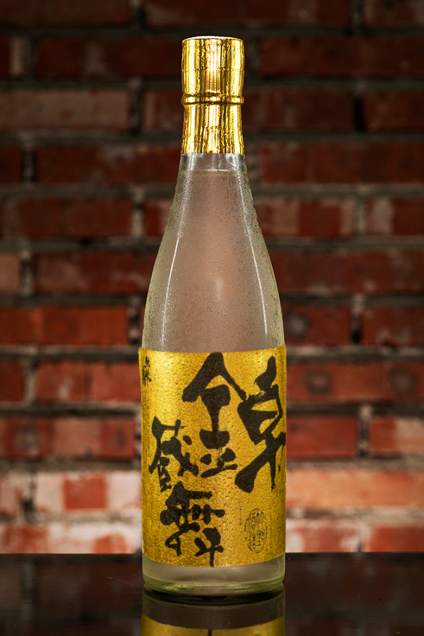 Yasakatsuru Nishiki Kurabu Tobin Limited Edition