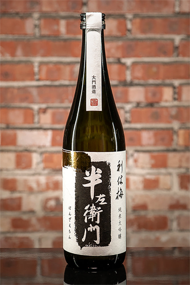 利休梅  半左衛門  純米大吟釀