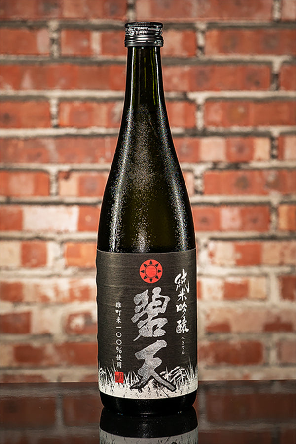 Yoikigen Hekiten Junmai Ginjo