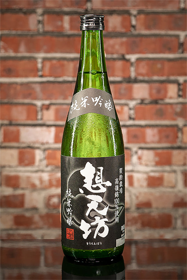 Soutenbou Takane Nishiki Junmai Ginjo