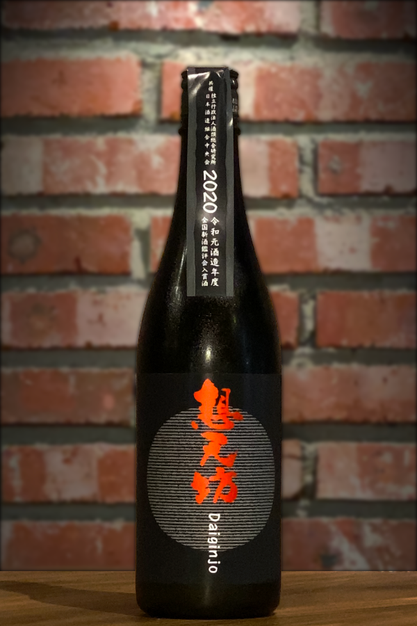 Soutenbou Daiginjo