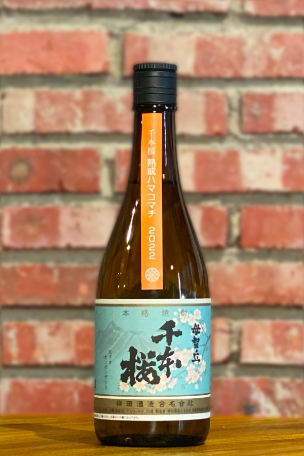 Yanagita Senbonzakura Aged Hamakomachi Sweet Potato Shochu 25°